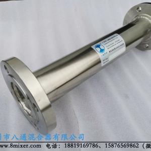 Hybrid Steel Static Mixer Carbon Stainless Steel Static